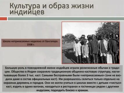 Эссе один день из жизни советского человека