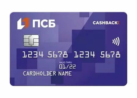 Псп банк телефон