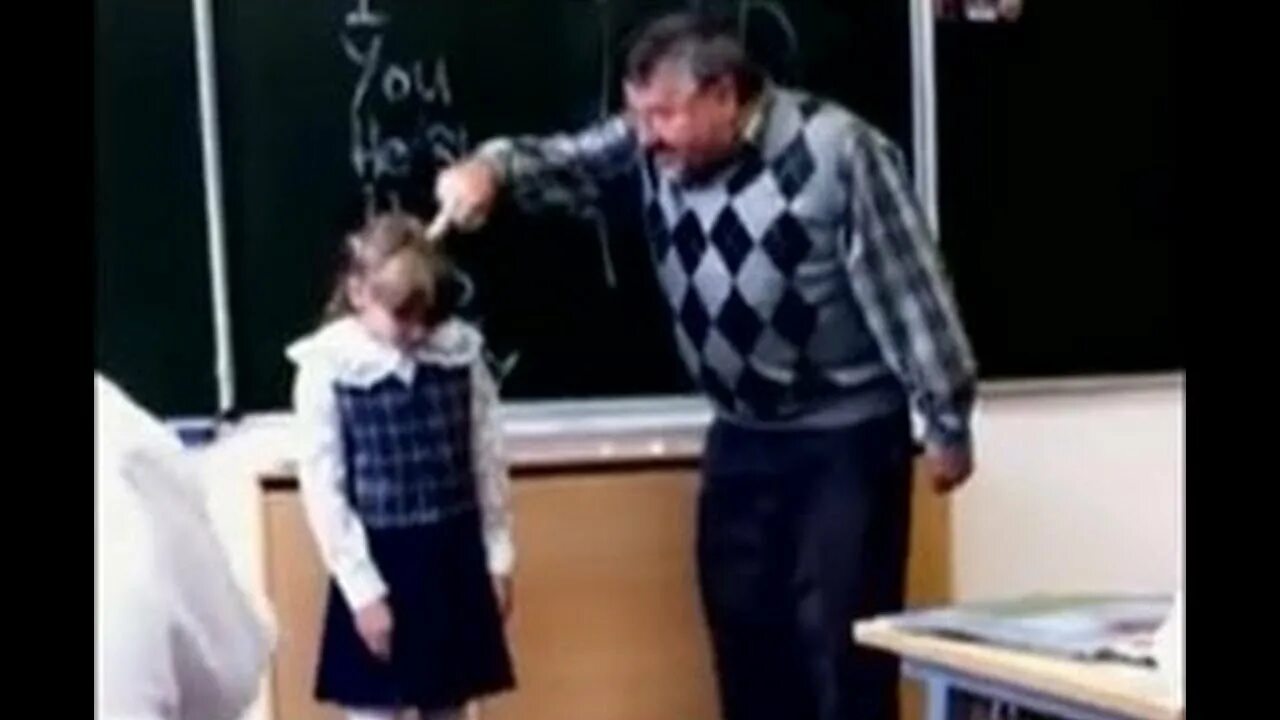 Пришли в гости к учительнице видео. Учительница в школе. Строгий учитель и ученик. Учитель и ученица. Учительница на уроке.