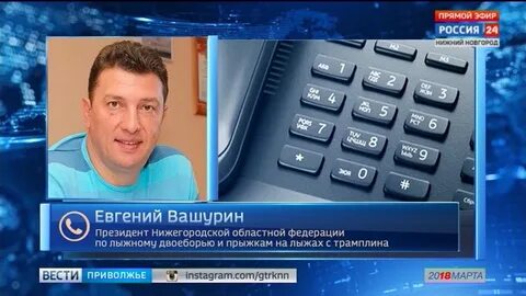 Голос за нижний новгород голосовать