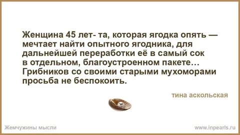 Мы перед чувствами немеем