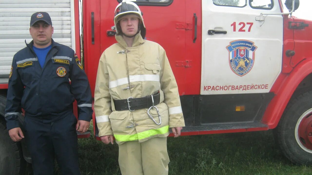 Гку рк. Пожар в сельской местности. Гку рк. Гку рк. Прокуратура республики крым безопасность взрослых и детей на дороге.