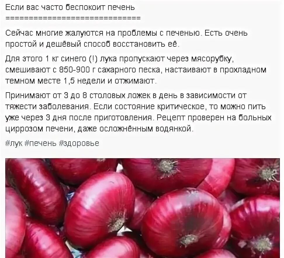 Отзывы синем луке. Caeruleum аллиум. Лук-севок ред барон. Отзывы синем луке. Лук-севок ред барон.