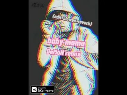 Скриптонит беби