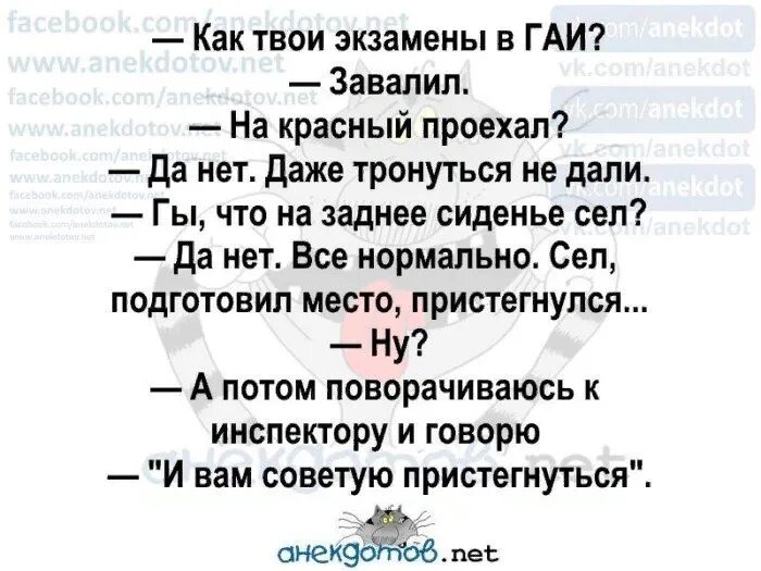 Анекдотов нет то. Лучшие анекдоты. добрые анекдоты. лучшие анекдоты всех времен. анекдотов нет.