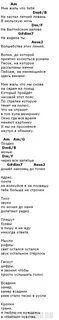 Песня сплин на стих маяковского