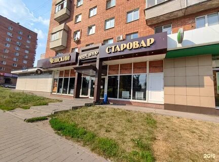 Чешский старовар тула
