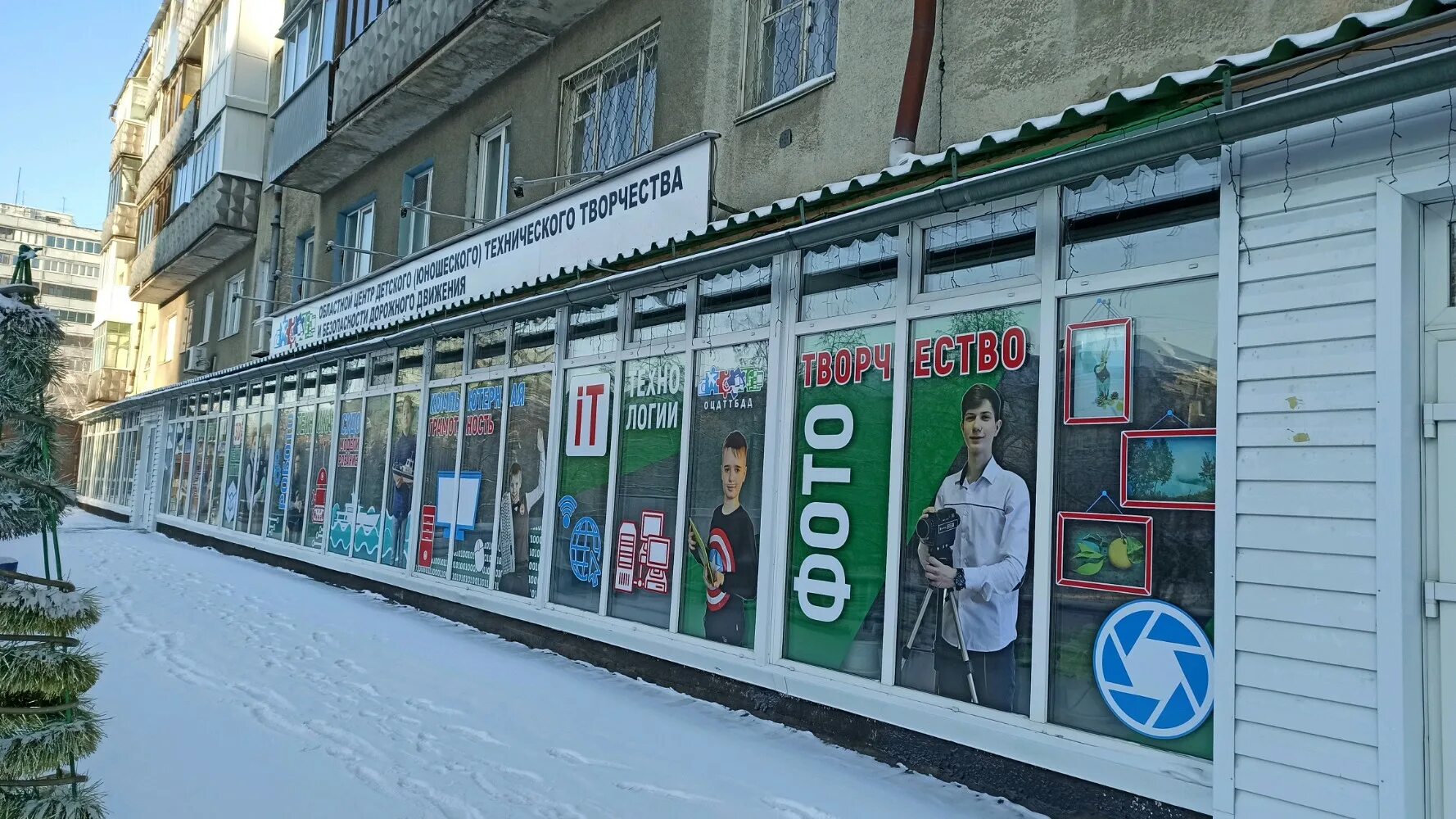 Кемерово проспект ленина 70. Проспект ленина 67 кемерово. Тир кемерово. Ленина 70 кемерово. Ленина 70 кемерово.
