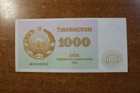 15 тысяч рублей в сумах узбекских