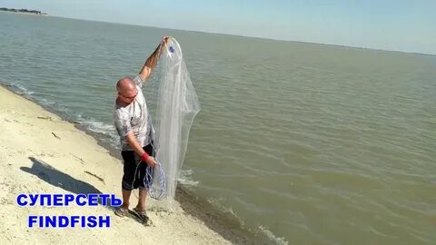 Заброс кастинговой сети с кольцом видео большим