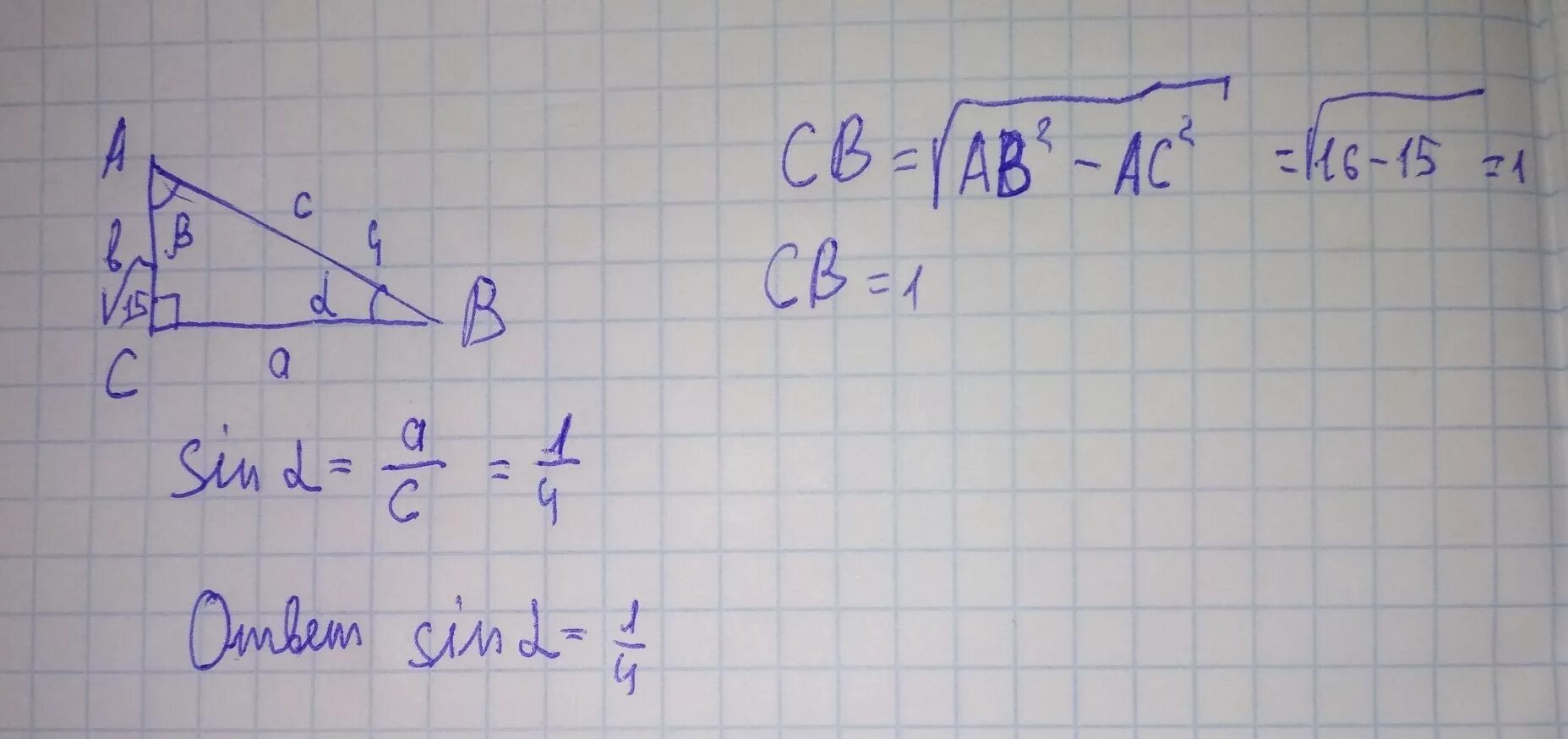 Корень a 10 b 5. В треугольнике АБС угол c равен 90 AC. В треугольнике ABC угол c равен 90. Ab корень AC BC. В треугольнике ABC угол c равен 90 AC 4.