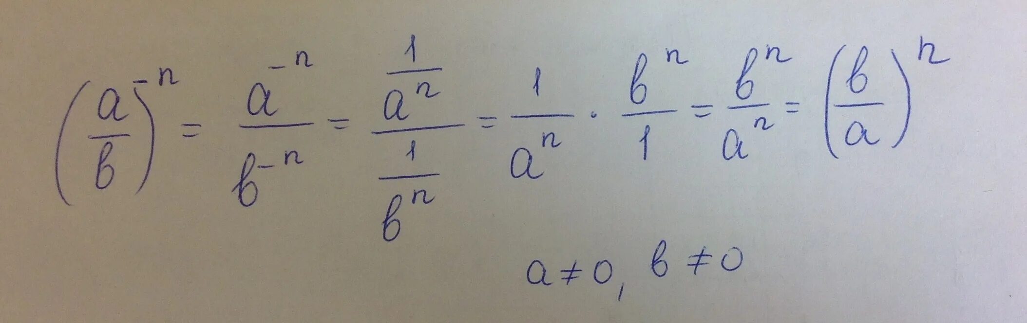 A n 1 2a n 8