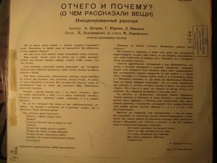 А дитрих г юрмин про собак