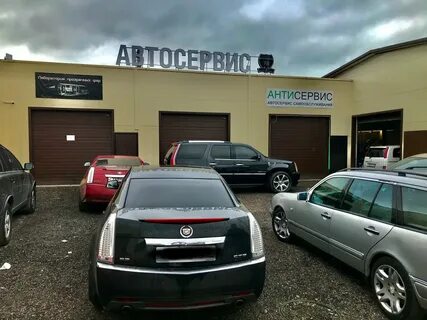 См сервис