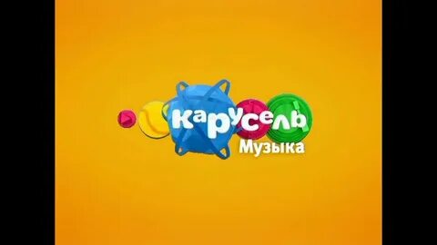 Карусель 2015