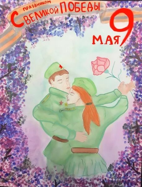 Акции к 9 мая в детском саду