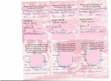 Документы лрр