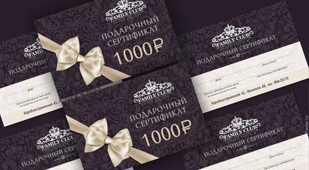 Подарочные сертификаты для барбершопа. Подарочный сертификат для мужчины. Сертификат для мужчины спб. Сертификат на исполнение желаний любимому мужчине. Стильный подарочный сертификат для мужчины.