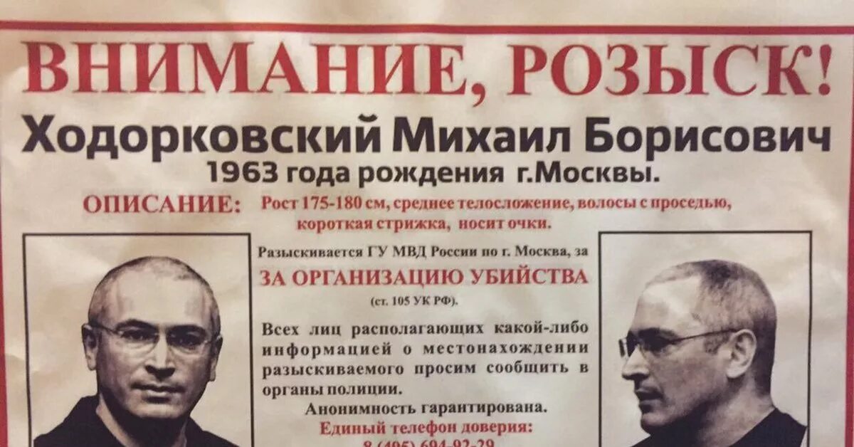 Ходорковский телеграмм канал. Ходорковский 2003 год. Ходорковский телеграм канал. Ходорковский телеграм канал. Банк менатеп ходорковский.