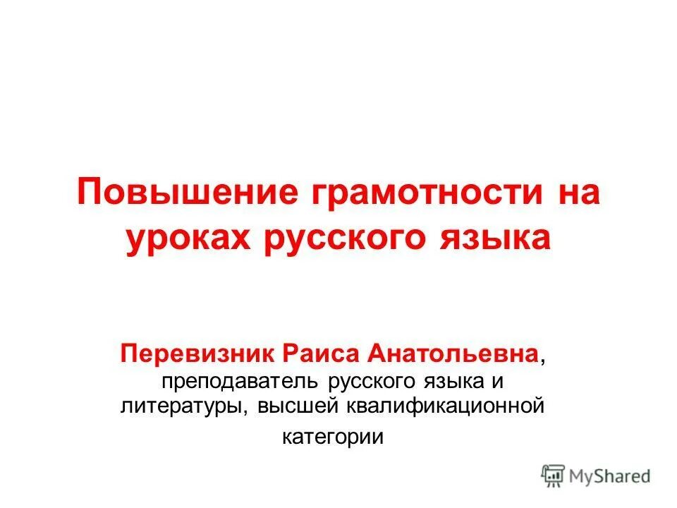 Уровень грамотности в россии по годам. Грамотность и просвещение в 17 веке. Автодор выиграл дюбл. Рост грамотности. Культура древней руси образование.