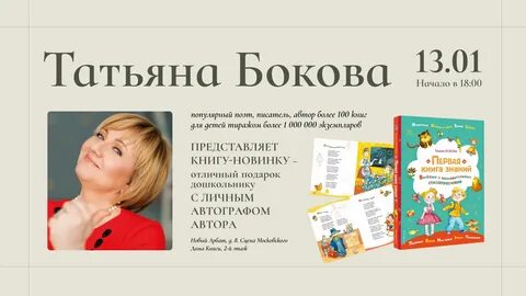 Логопедия отзывы