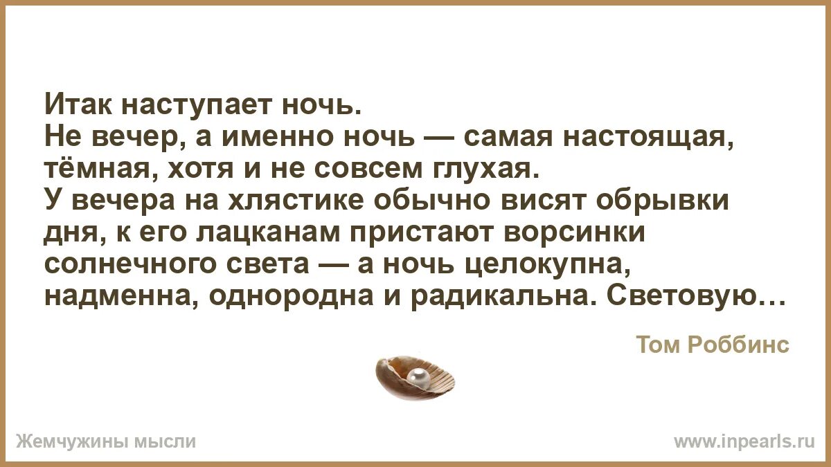 Совсем глухая. Совсем глухая