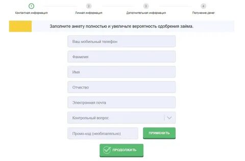 Веббанкир номер телефона