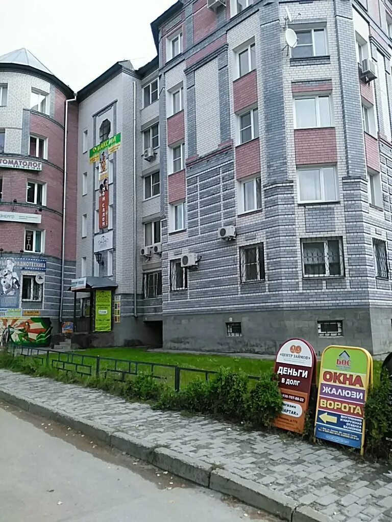 Турагентство бор. Пластик неча тури бор. Ленина 161 барнаул. Турагентство бор. Сосновый бор, липовский пр.