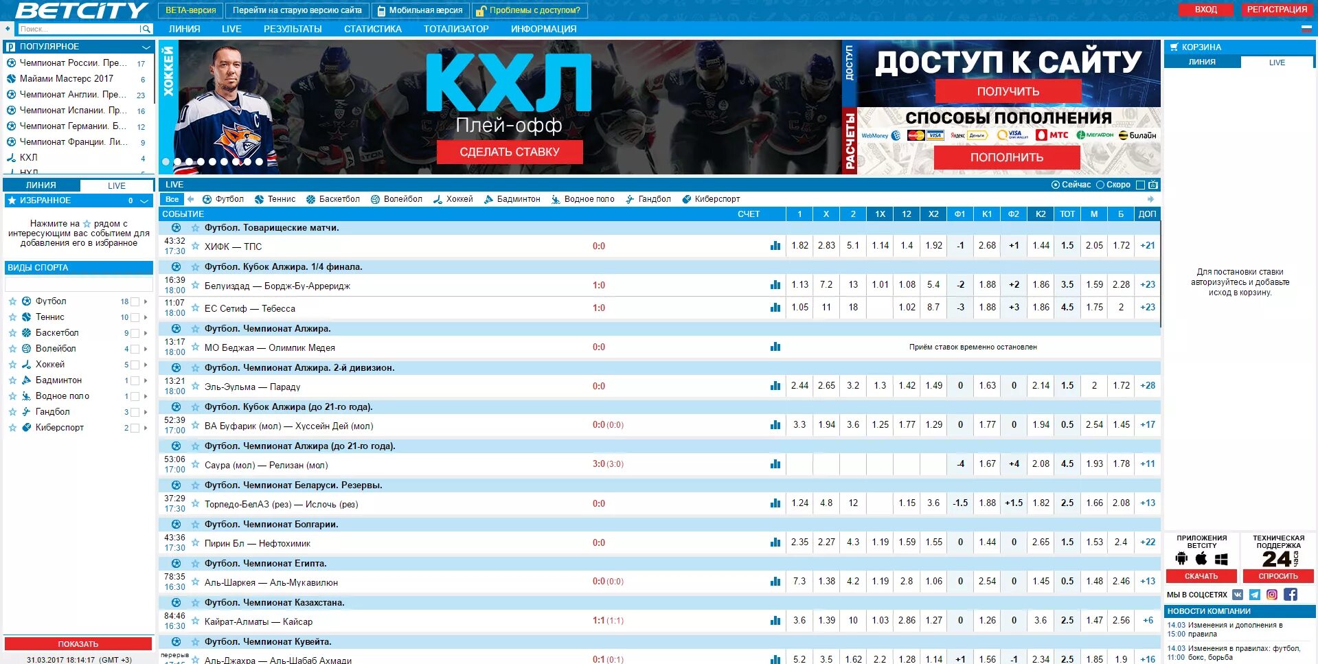 7. майнкрафт бета 1. майнкрафт бета 1. старая версия бета. стим мобайл бета.