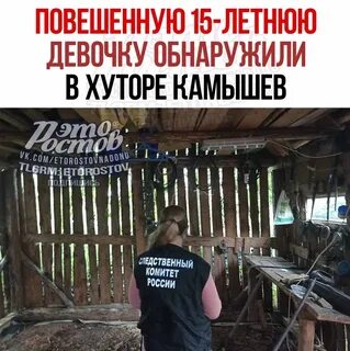 15 повешенных