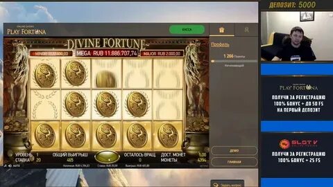 Получи 50 fs за первый депозит playfortuna