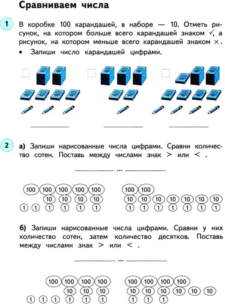 Какое наименьшее количество карандашей