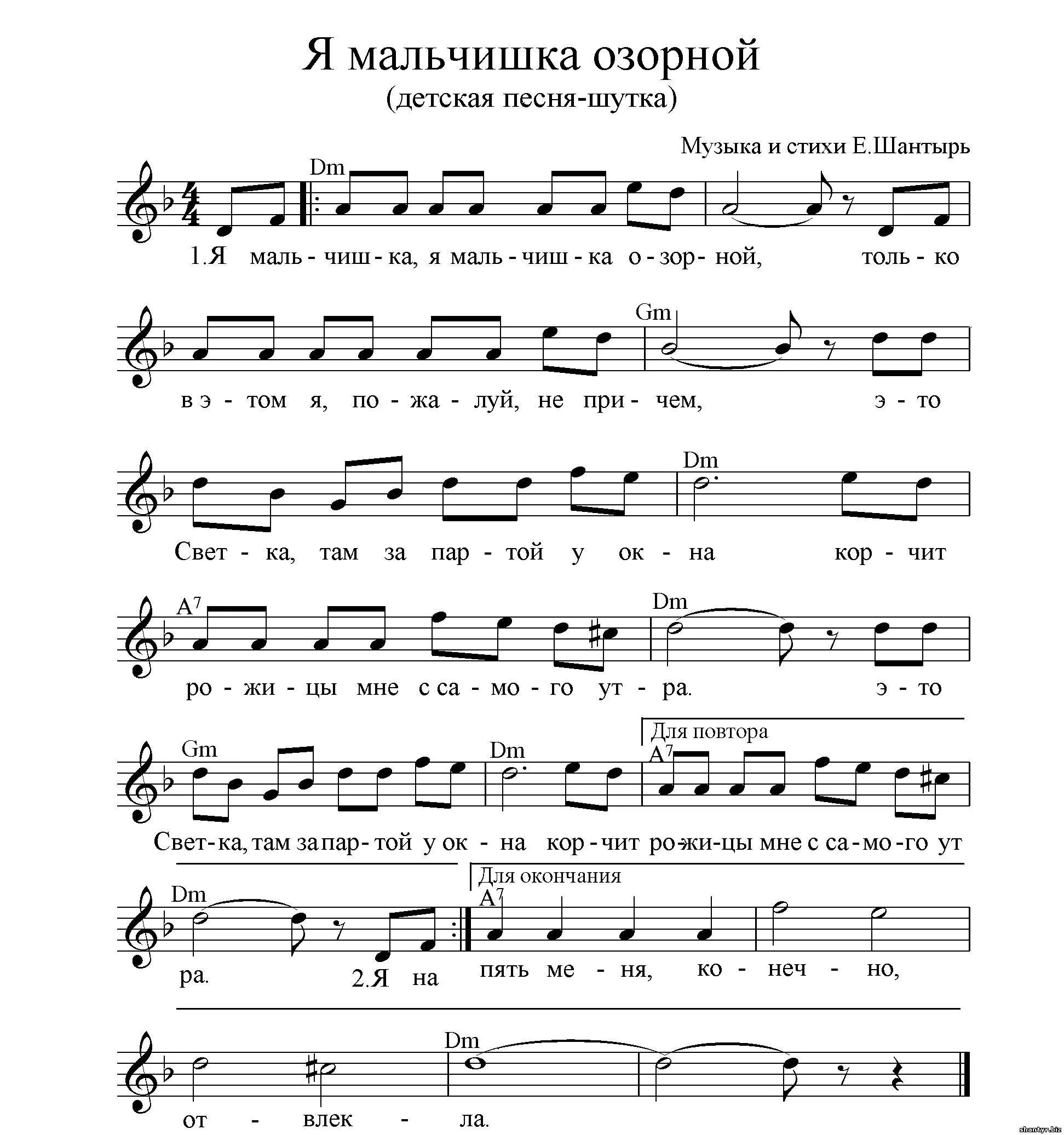 Песня со словами колючая. Песня со словами колючая. Песня со словами колючая. Песня слова текст. Песня со словами колючая.