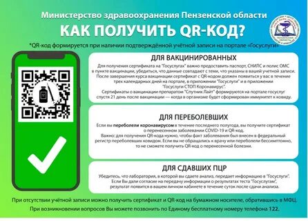 Основной получить код