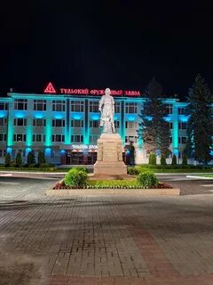 Тоз тула