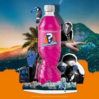 Канал фанта