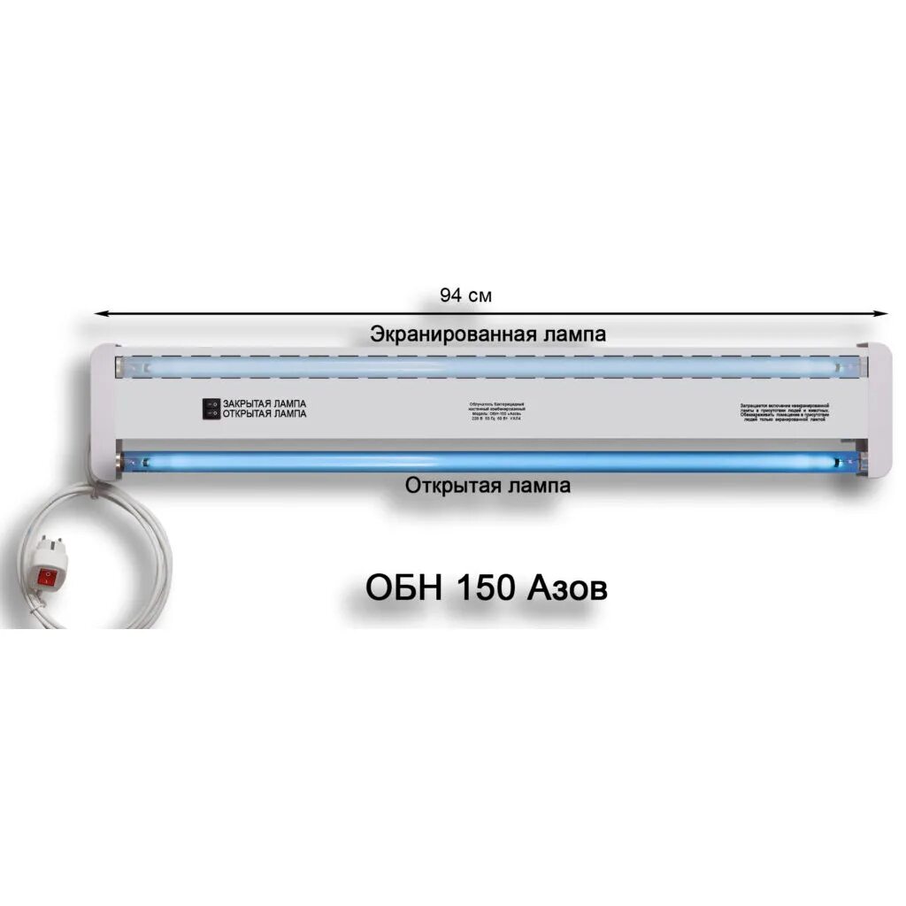 Обн-150 облучатель медицинский бактерицидный паспорт. Облучатель обнп 1х15-01. Паспорт на облучатель бактерицидный обн-150 азов. Обн-150 азов облучатель медицинский бактерицидный паспорт. Обн2/30 светильник бактериологиче.