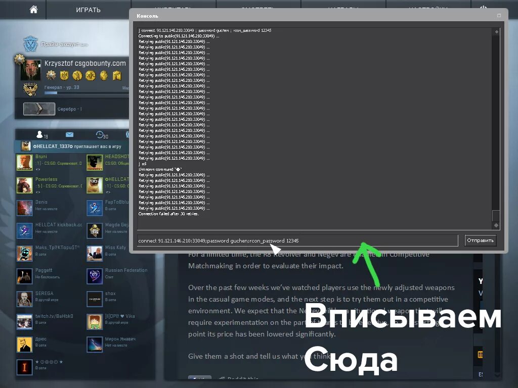 Как кинуть ботов. Консольные команды КС. Команды КС го. Консоль КС го. Команды для консоли в КС.