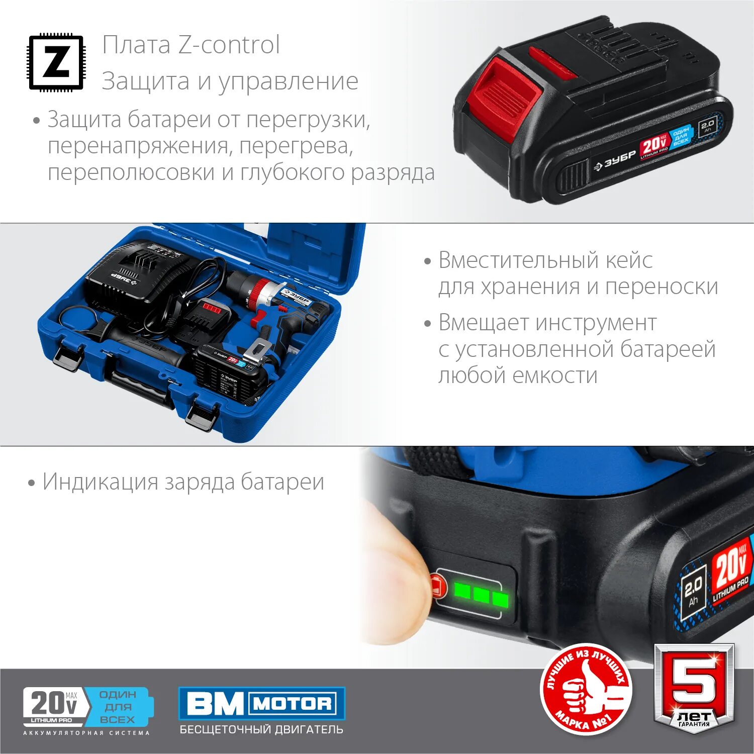 Db 201 22. Гайковерт зубр gb-250-22 бесщеточный. зубр профессионал gvb-250-22. бесщеточная дрель-шуруповерт зубр db-201-42. дрель-шуруповерт зубр профессионал db-201-22.