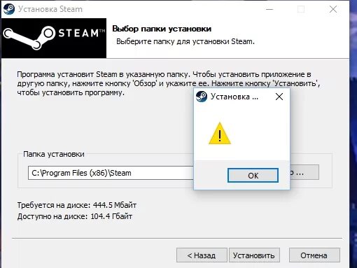 Почему не получается установить драйвер