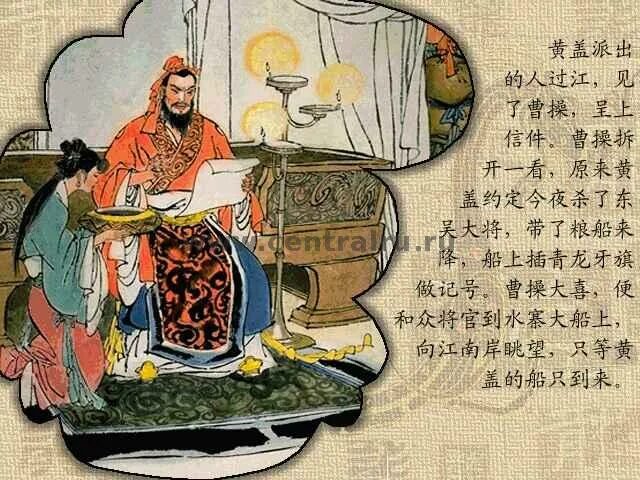 ло гуань чжун. китайский роман троецарствие. ло гуань. ло гуань чжун троецарствие. троецарствие китай роман.