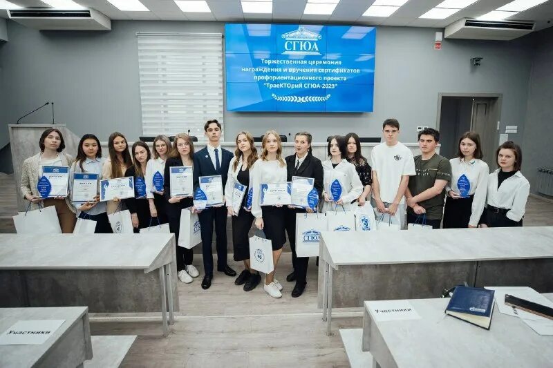 Сгюа. Сгюа абитуриенты. Сгюа абитуриенты. Абитуриенту сгюа саратов. Сгюа абитуриенты.