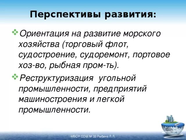 Проблемы и перспективы развития европейского севера России. Перспективы европейского севера. Проблемы европейского севера и перспективы его развития.