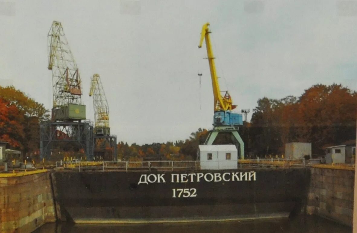 C дока. Батопорт петровского дока кронштадт. петровский док в кронштадте история. реконструкция петровского дока. док док.