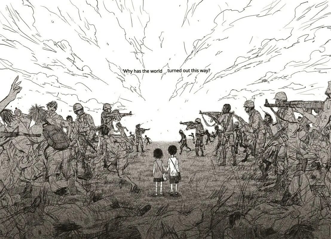 Горизонт читать. Горизонт манхва. the horizon манга. горизонт  the horizon манга. горизонт манга обложка.