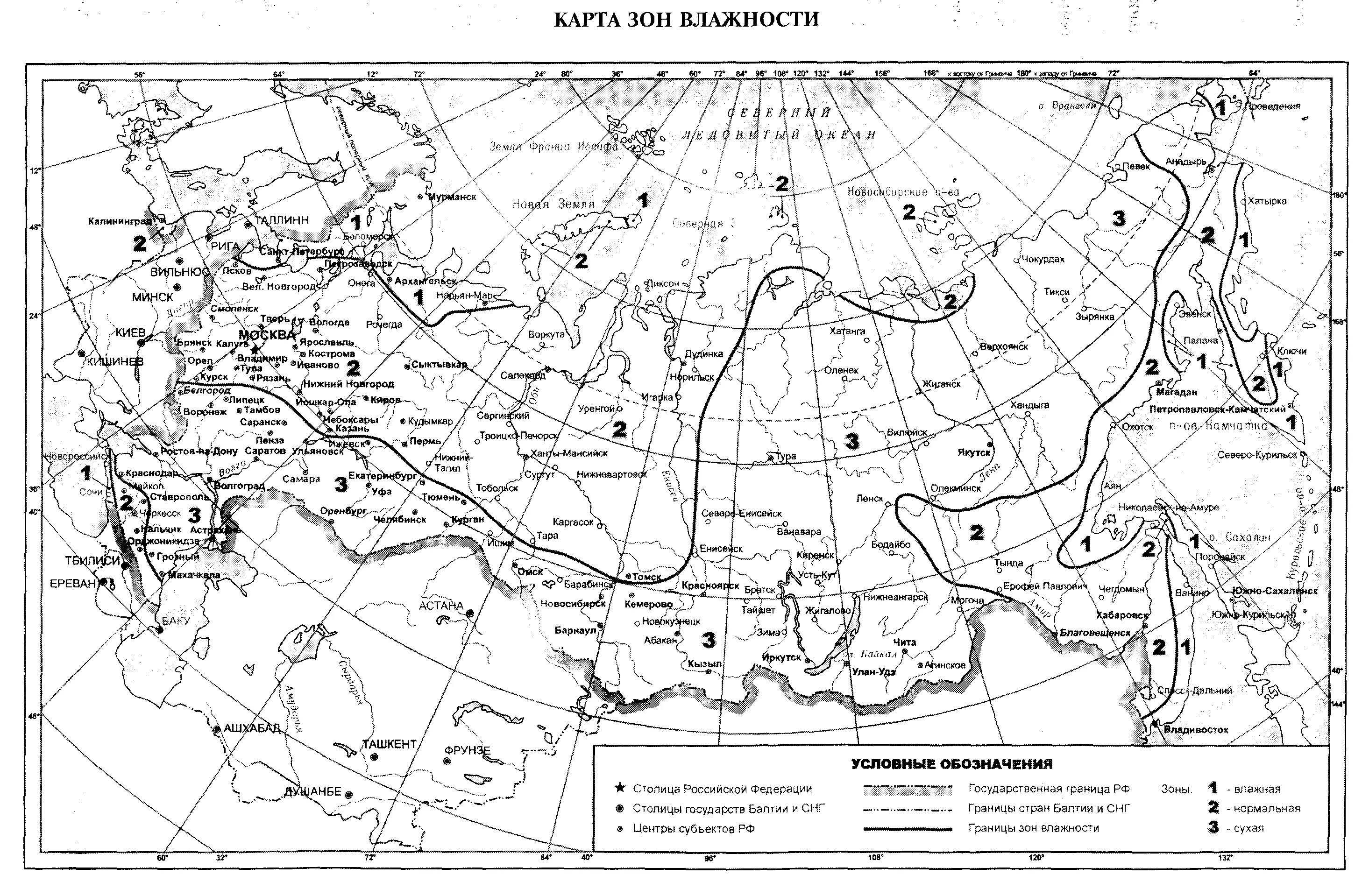 СНИП 23-02-2003 карта зон влажности. Карта зон влажности России. Карта зон влажности России СП 50.13330.2012. Зона влажности района строительства.