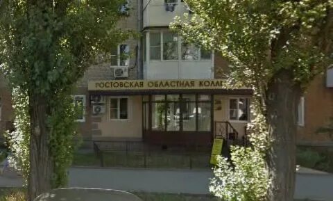 Заводская таганрог