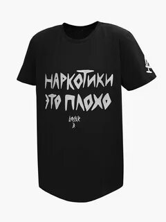 Футболка хуже