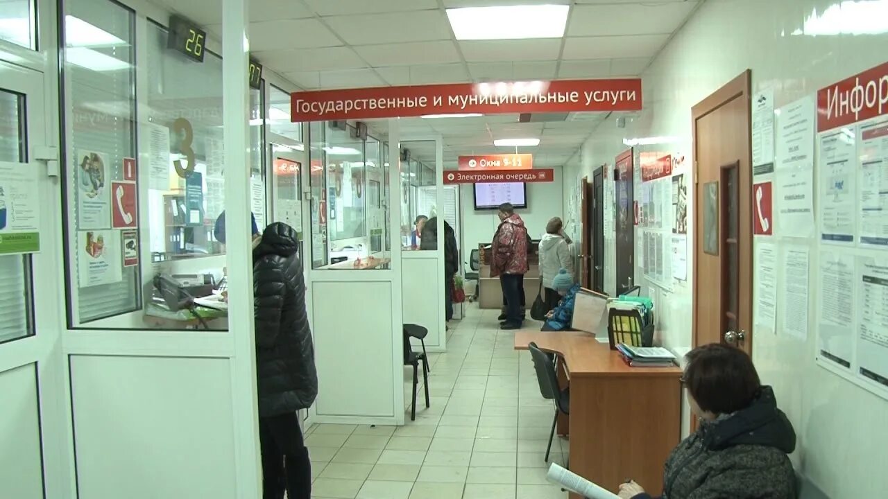 График работы мфц копейск. Мфц копейск. Борьбы 14 копейск мфц. Мфц город копейск. Борьбы 14 копейск мфц.