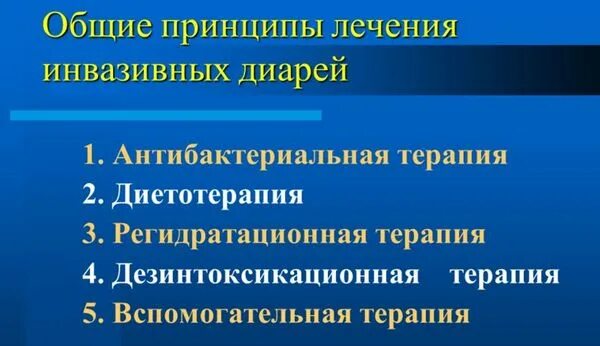 Бурлит живот и понос у взрослого. Жидкий стул и бурление в животе. Бурлит в животе и диарея причины.